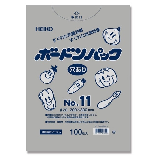 ボードンパック#20No.11穴有100枚×20