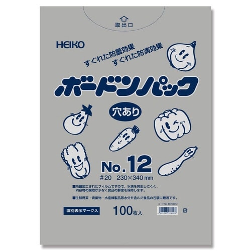 ボードンパック#20No.12穴有100枚×20