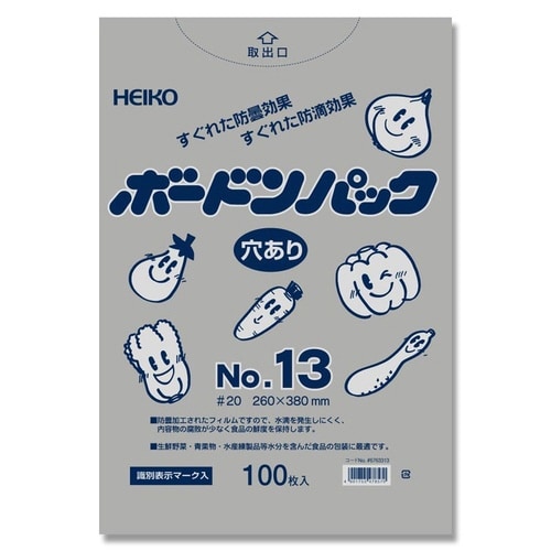 ボードンパック#20No.13穴有100枚×10