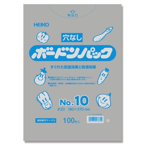 ボードンパック#20No.10穴無100枚×20