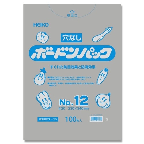 ボードンパック#20No.12穴無100枚×20