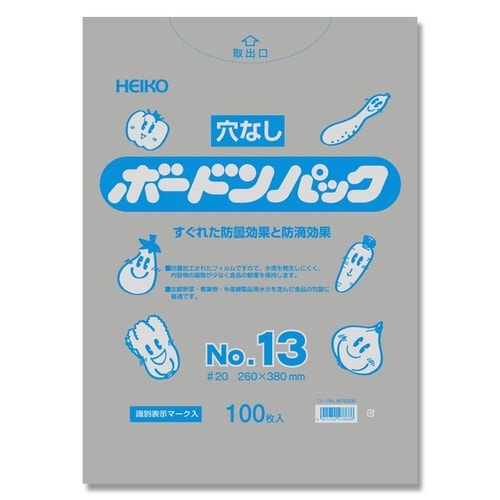 ボードンパック#20No.13穴無100枚×10