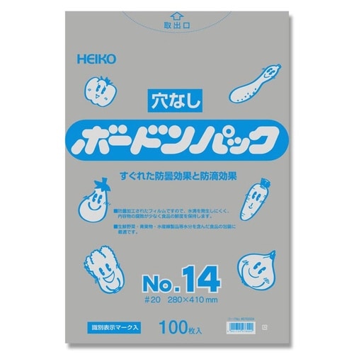 ボードンパック#20No.14穴無100枚×10