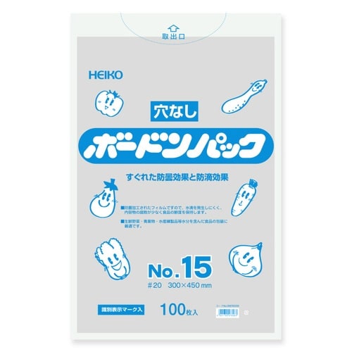 ボードンパック#20No.15穴無100枚×10
