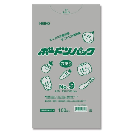 ボードンパック#25No.9穴有100枚×20