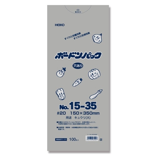 ボードンパック#2015−35穴有100枚×20