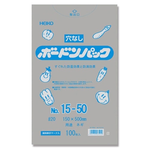 ボードンパック#2015−50穴無100枚×10