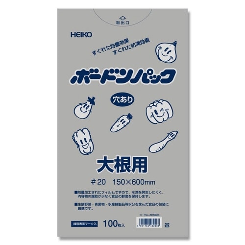 ボードンパック#2015−60穴有100枚×10