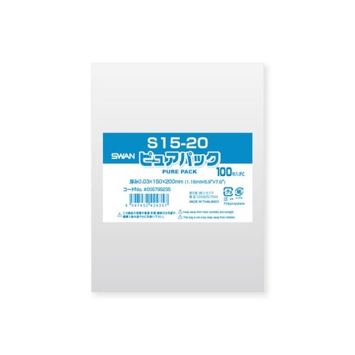 OPP袋ピュアパックS15−20100枚×10