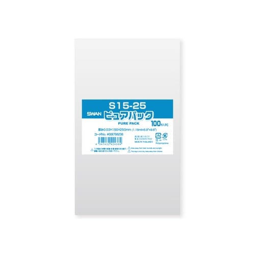 OPP袋ピュアパックS15−25100枚×10