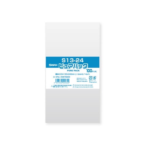 OPP袋ピュアパックS13−24100枚×10