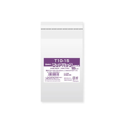 OPP袋ピュアパックT10−15100枚×10