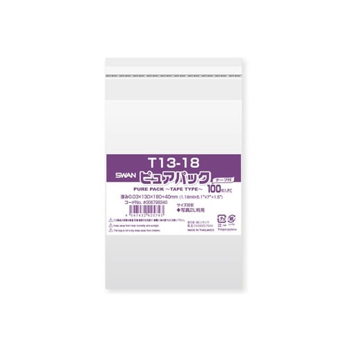 OPP袋ピュアパックT13−18100枚×10