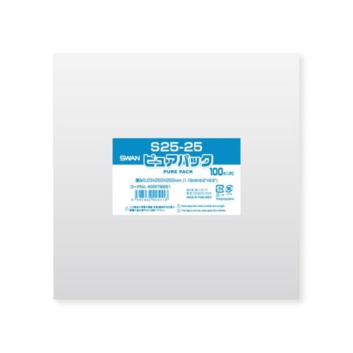 OPP袋ピュアパックS25−25100枚×10