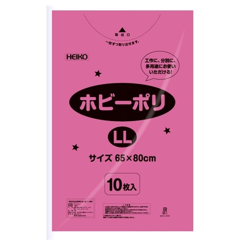 ポリ袋 ホビーポリ LL 桃