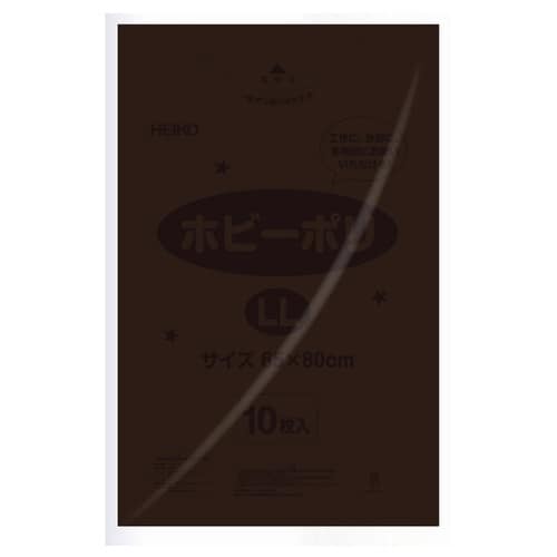 ポリ袋 ホビーポリ LL 茶