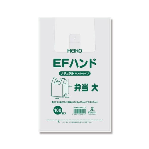 レジ袋EFハンド弁当大ナチュラル100枚×20