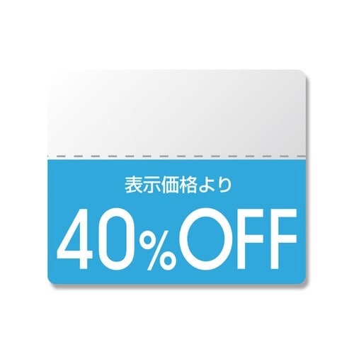 タックラベル カラー40%OFF 200片入