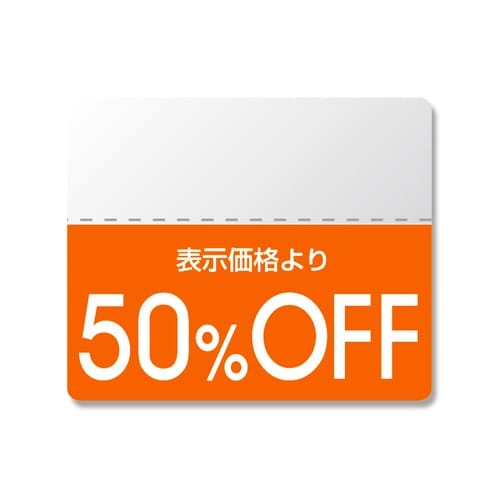 タックラベル カラー50%OFF 200片入