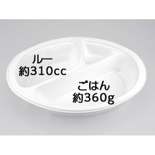 BFカレー内7 ホワイト本体