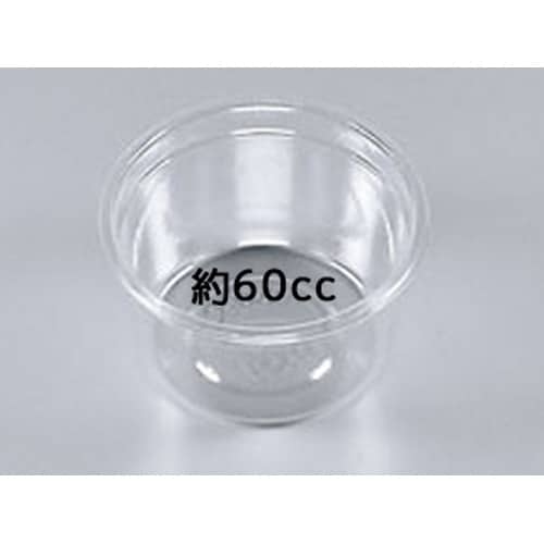 COPカップ60MB 本体