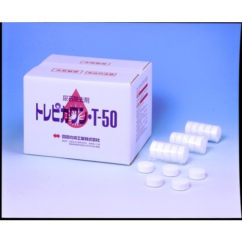 トレピカワンT−50 200個入り