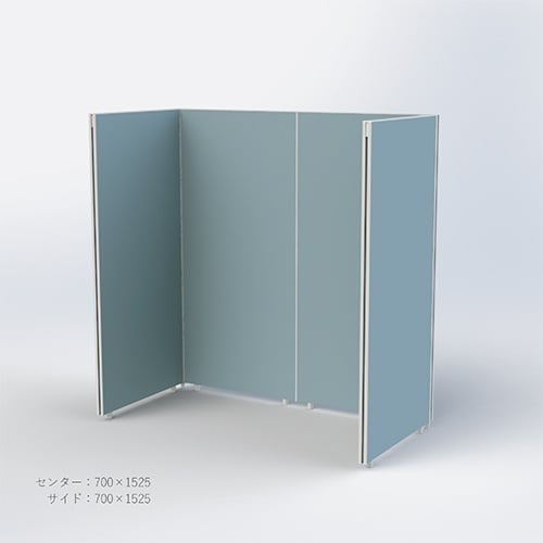 モネットコの字700×1525ターコイズ
