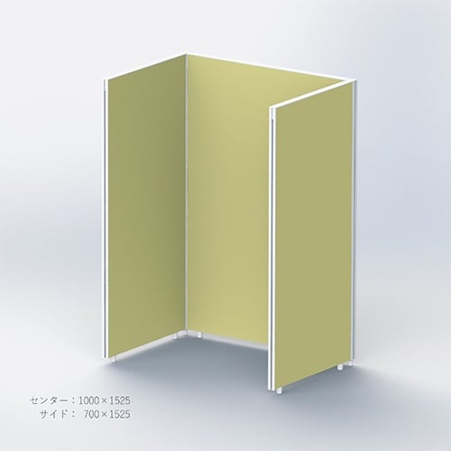 モネットコの字1000・700×1525グリーン