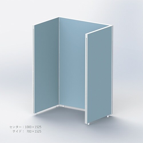 モネットコの字1000・700×1525ターコイズ