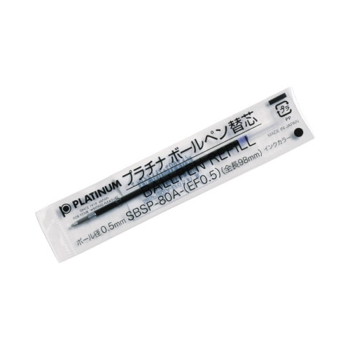低粘度油性ボールペン替芯0.5mm 黒10本