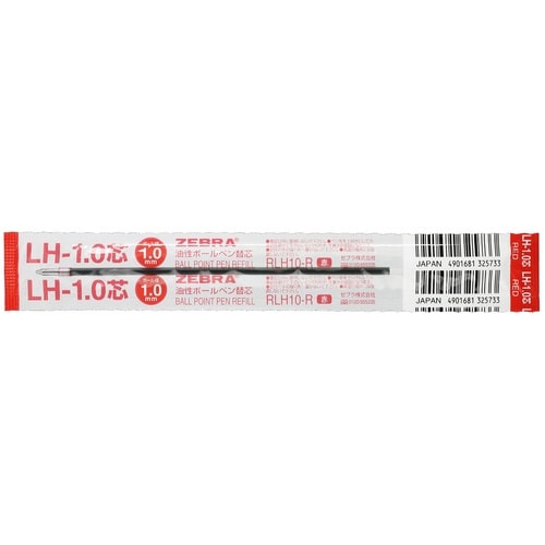 ボールペン替芯LH−1.0芯 赤