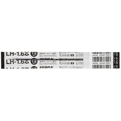 ボールペン替芯LH−1.6芯 黒