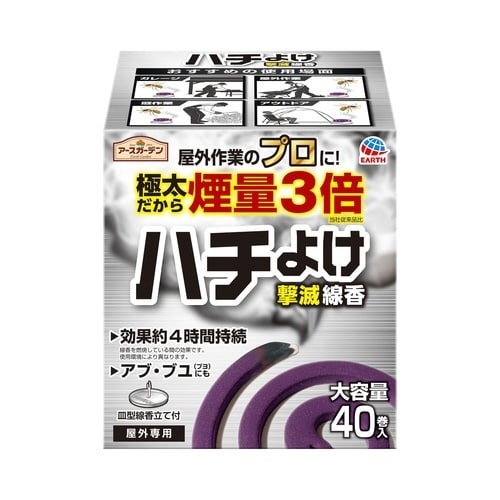 アースガーデン ハチよけ撃滅線香 40巻入×4