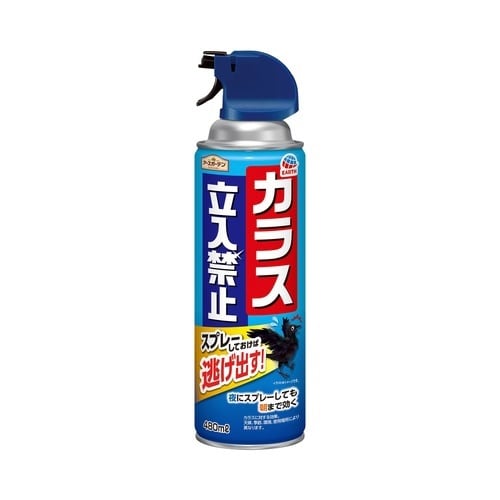 アースガーデンカラス立入禁止スプレー480mL×4