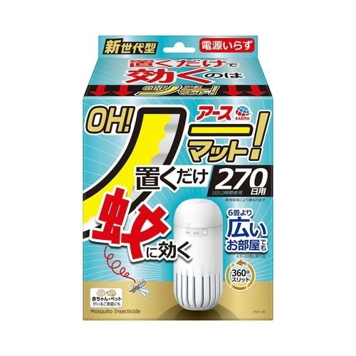 アース OH!ノーマット 270日用セット×4