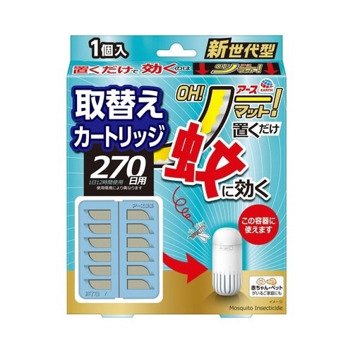 アース OH!ノーマット 取替え 270日用×4
