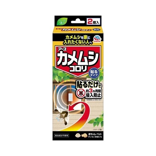 カメムシコロリ 貼るタイプ 2個入×4