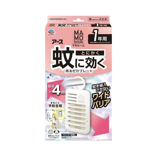 マモルーム 蚊に効く吊るだけプレート 1年用×4