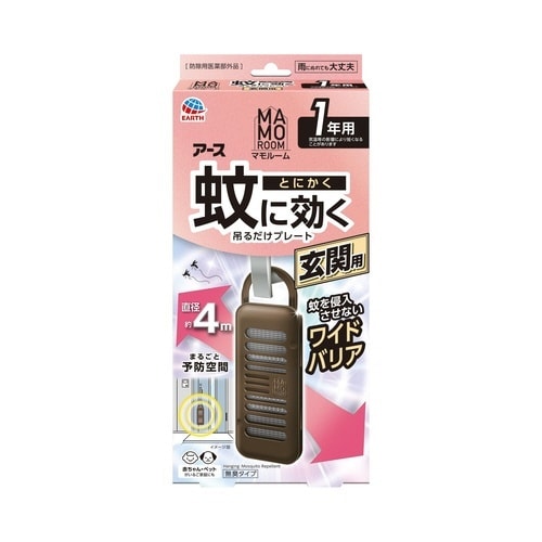 マモルーム蚊に効く吊るだけプレート玄関用1年用×4
