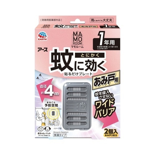 マモルーム蚊に効く貼るだけプレートあみ戸用1年×4