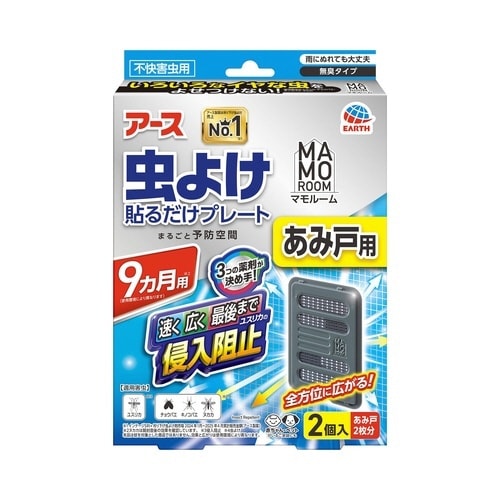 マモルーム虫よけ貼るだけプレートあみ戸用9ヵ月×4