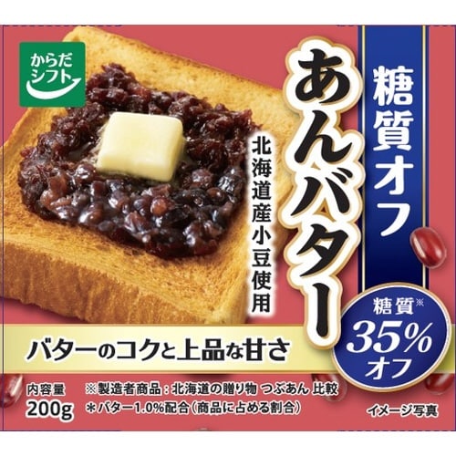 からだシフト糖質Cあんバター200g12個