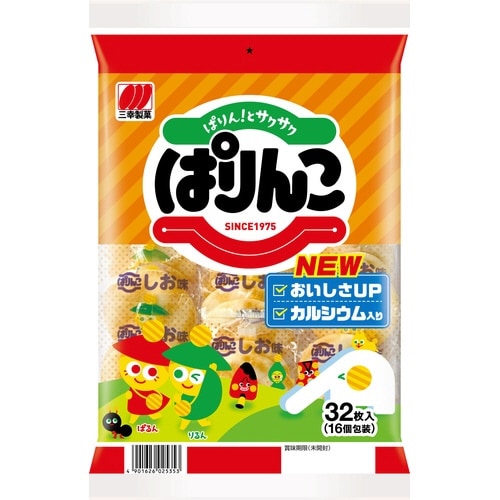 ぱりんこ 1パック(32枚入り)×3