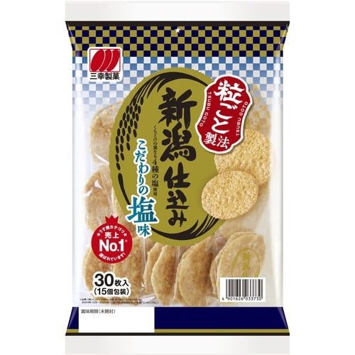 新潟仕込み塩味 30枚