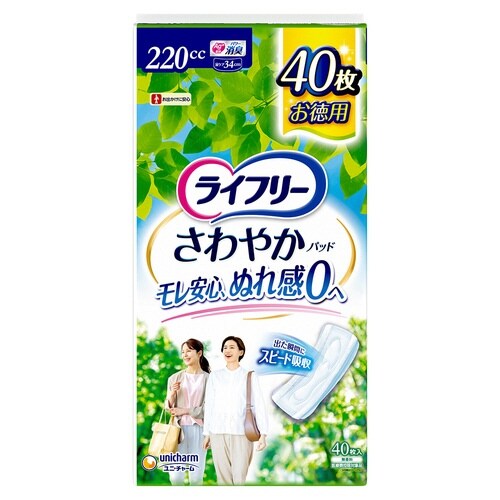 ライフリー さわやかパッド 220cc×4