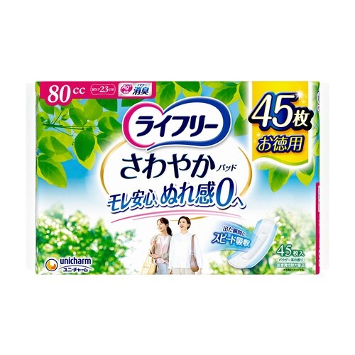 ライフリー さわやかパッド 安心の中量用×6