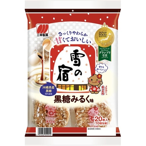 雪の宿黒糖みるく味×12