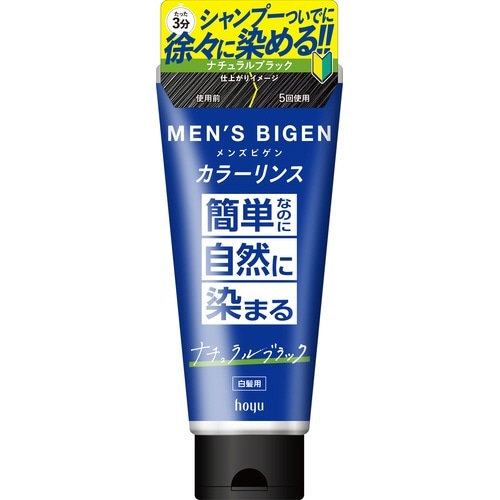 メンズビゲン カラーリンス ナチュラルBK