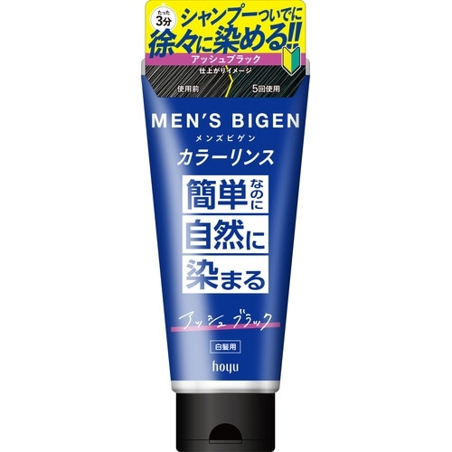 メンズビゲン カラーリンス アッシュBK