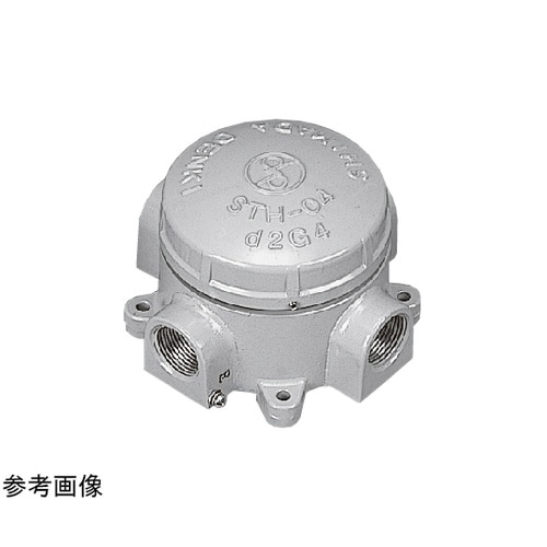 耐圧防爆構造接続箱 3方出 STH−04